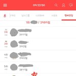 [에이티즈] <b>최애돌</b> 하는 티니 있어?