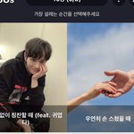 뭐가 더 설렘??