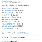 근데 하이브 지금 일본에서 <b>인기</b>많아