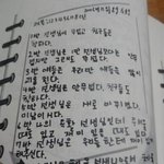 6학년때<b>오세훈</b>귀엽다