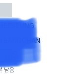 [NCT칠프] 곧 끝남 지금 <b>동점</b>