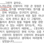 [펜타곤] 이거 진짜 찐친모드 같다