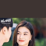 드라마 첫방 앞두고있는 김도연 스틸컷