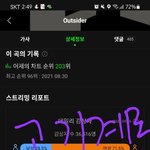 [BTOB] ㅁㅂ질문있는뎅