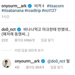[NCT칠프] 헐