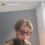 [세븐틴] 명호