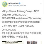 [NCT드림] 헐 소멘캠 <b>엠디</b>