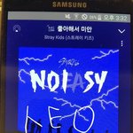 [스키즈] 나 그 <b>버디</b>캐처보다 뜬금없이 생각난건데