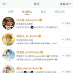 [NCT드림] <b>중국바</b> 이름