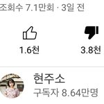 에이프릴 이현주 현천지,<b>현주</b>빠들아 현실직시좀해