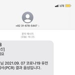 [댓글부탁해] 휴 . . .