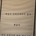 [드루와] <b>현대</b> <b>사회</b>의 문제가 뭐가있을까