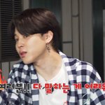 [군대] 신조어 쓰고 <b>박지민</b>한테 반박당하고싶다