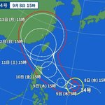 14호 슈퍼<b>태풍</b> 찬투 서울 수도권 관통 예상