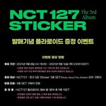 [NCT칠프] 왜 하필 예<b>사야</b>