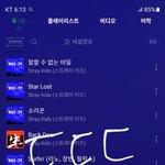 [스키즈] 라이브 뭐야