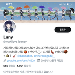 [ㅈㄱㄴ] 너네 슈퍼밴드2 황린 트위터 <b>계정</b> 봤냐