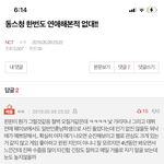 [드루와] 얘들아 <b>윈윈</b>이가 결혼하고 싶다고 한 적 있음??