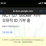 [NCT칠프] 우왕 아까 여기 용칠이가 <b>도와</b>줘서