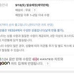 [NCT칠프] <b>어떤</b> <b>사람</b>은 저렇게 뜬다는디??
