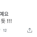 [NCT칠프] <b>우린</b> 어케 될지 모르겠지만