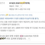[NCT칠프] 아직도 <b>예사</b>를 믿는 등신이있네