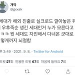 [군대] <b>병역</b>논의 때문에