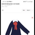 [댓글부탁해] 옷찾아주면 <b>베라</b>깊티준다 시바 개간절해