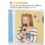 스테이씨 회사 분위기 <b>짱</b> 좋을 것 같름