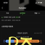 [BTOB] <b>내일</b> 비트콤 나오겠지!?