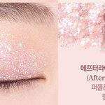 얘들아ㅠㅠ 이거랑 비슷한 섀도우 찾아주라