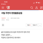 [더<b>보이즈</b>] ❤️❤️❤️❤️❤️