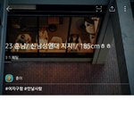 와 <b>개신</b>기해