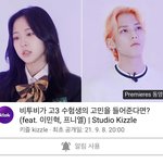 [BTOB] 이거 <b>민혁</b> 프니