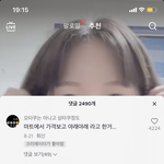 아 ㅈㄴ <b>오</b><b>글</b>거린다 진짜