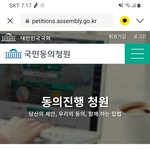 피의자 신상공개 후머그샷을 원한다 (국회청원동의해주세요)