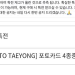 [NCT칠프] Hㅏ <b>히발</b>