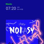 [스키즈] <b>빈자리</b> 생각보다 큰 거 같아..