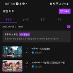 [BTOB] <b>소소</b>한 1위도 넘 소중해