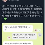 [NCT칠프] 찐폴라도 아니고 종이인화 폴<b>라임</b> 케타 취소 하지말쟈