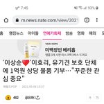[모두드루와] 소녀시대 윤아는 이거 꼭봐라