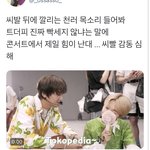 [NCT드림] <b>미티</b>겟다…