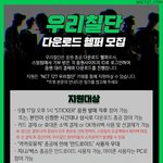 [NCT칠프] 많<b>관부</b>‼️