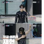 [NCT칠프] 갑자기 <b>갯</b>섬팍이 웅장해진다