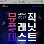 심리테스트하고 경품받을 수 있어요!