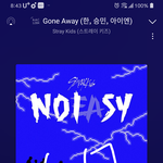 [스키즈] 아까 <b>용복이</b> 생카