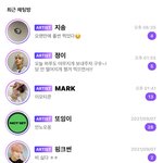 [NCT드림] 와 오늘 <b>버블</b> 쩌네 개많이왔노..