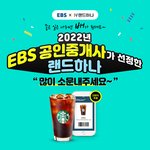 [개꿀이벤트] 개꿀 이벤트요