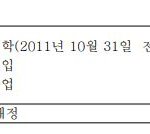 [ㅇㅇ] 스우파 헤일리 학교 폭력 관련 글 (<b>본문</b> 댓글 추가 내용...