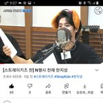 [스키즈] 이래서 한천지 한천지 합니다